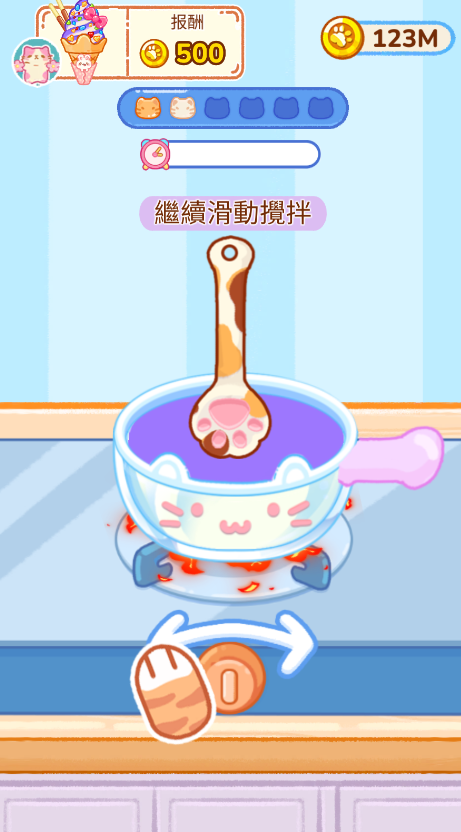 冰淇淋达人
