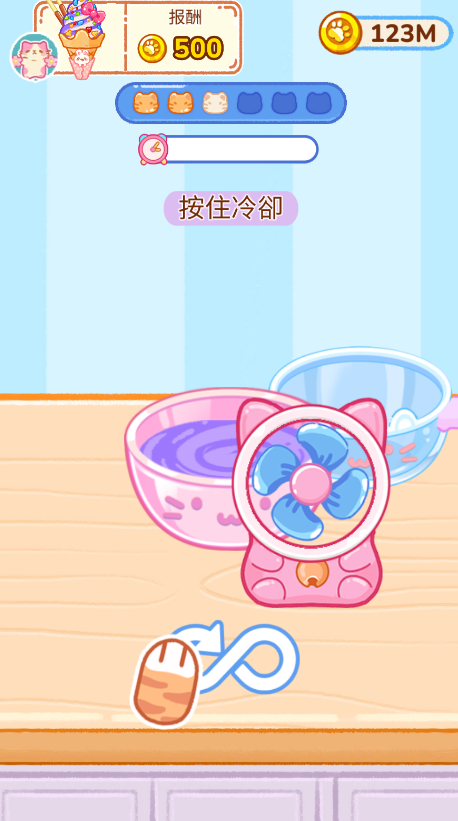 冰淇淋达人