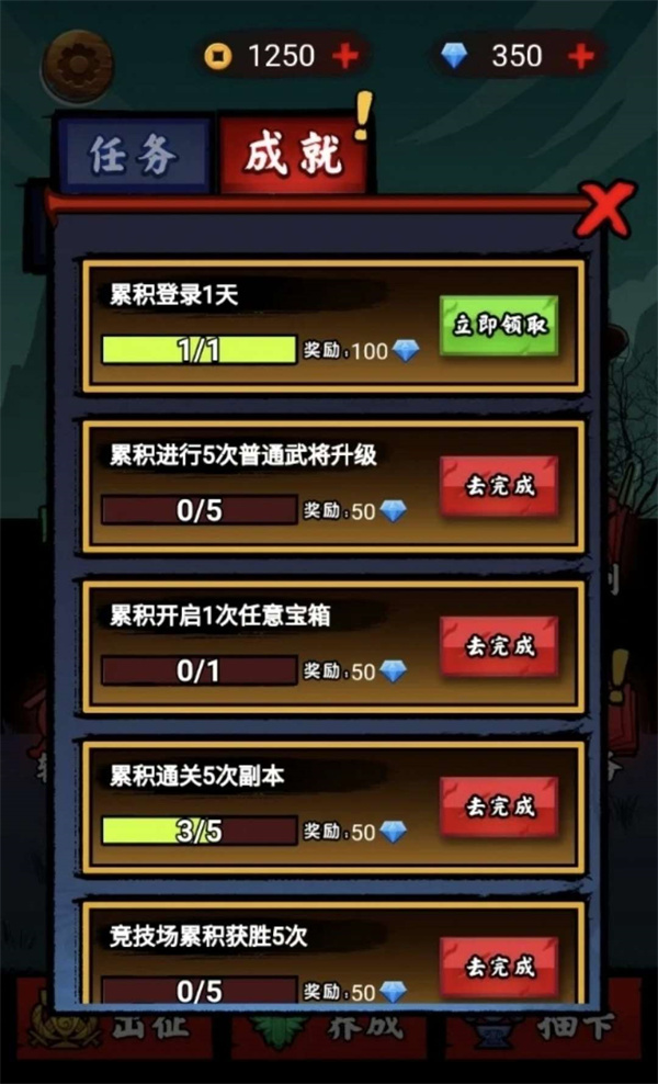 文字英雄帖