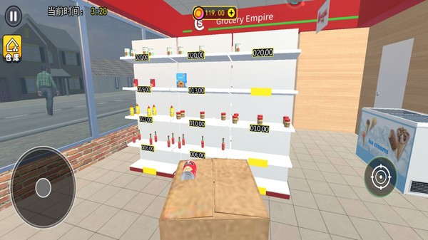 经营超市模拟器截图3