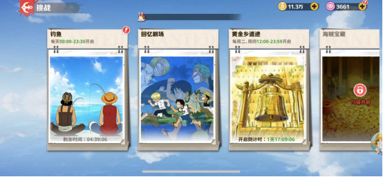 战魂旅人