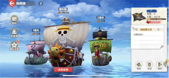 战魂旅人