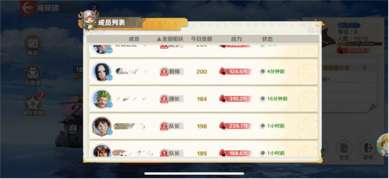战魂旅人
