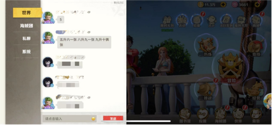 战魂旅人