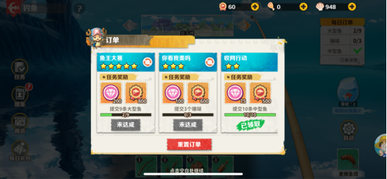 战魂旅人