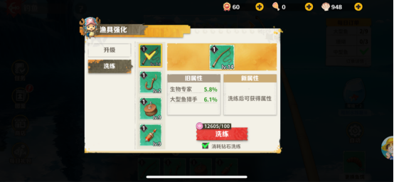 战魂旅人