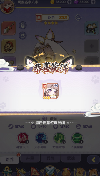 部落大亨