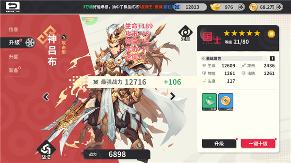 小小幻兽录0.1折