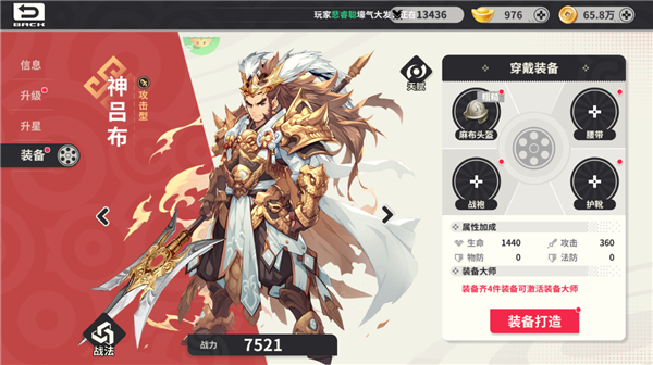 小小幻兽录0.1折