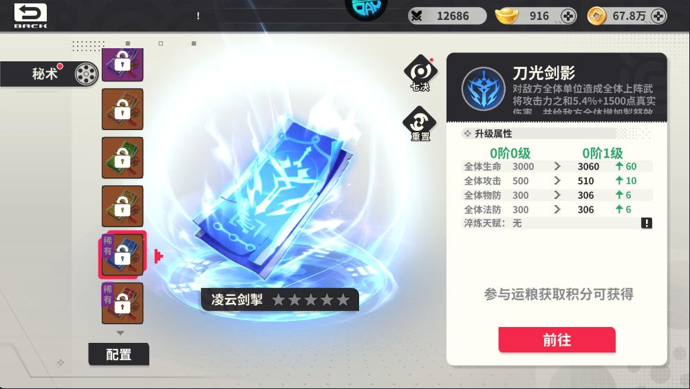 小小幻兽录0.1折