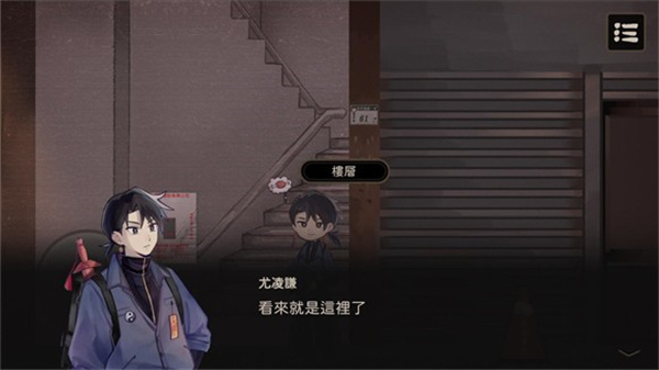 奇事轶闻谭