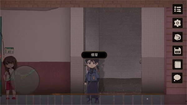 奇事轶闻谭