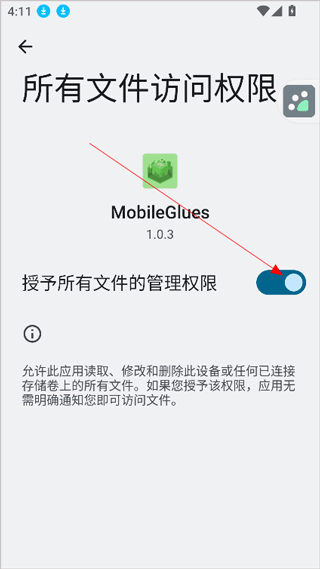 mobileglues渲染器