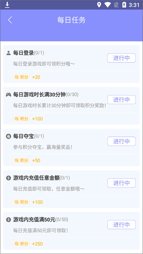 早游戏bt手游盒子