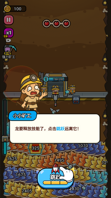逃生小英雄