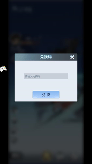 斗帝之路