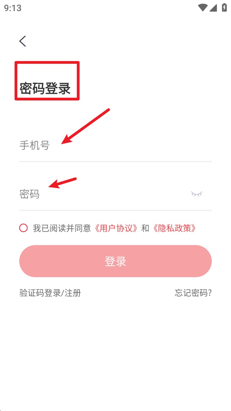 中公考研