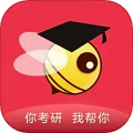 中公考研