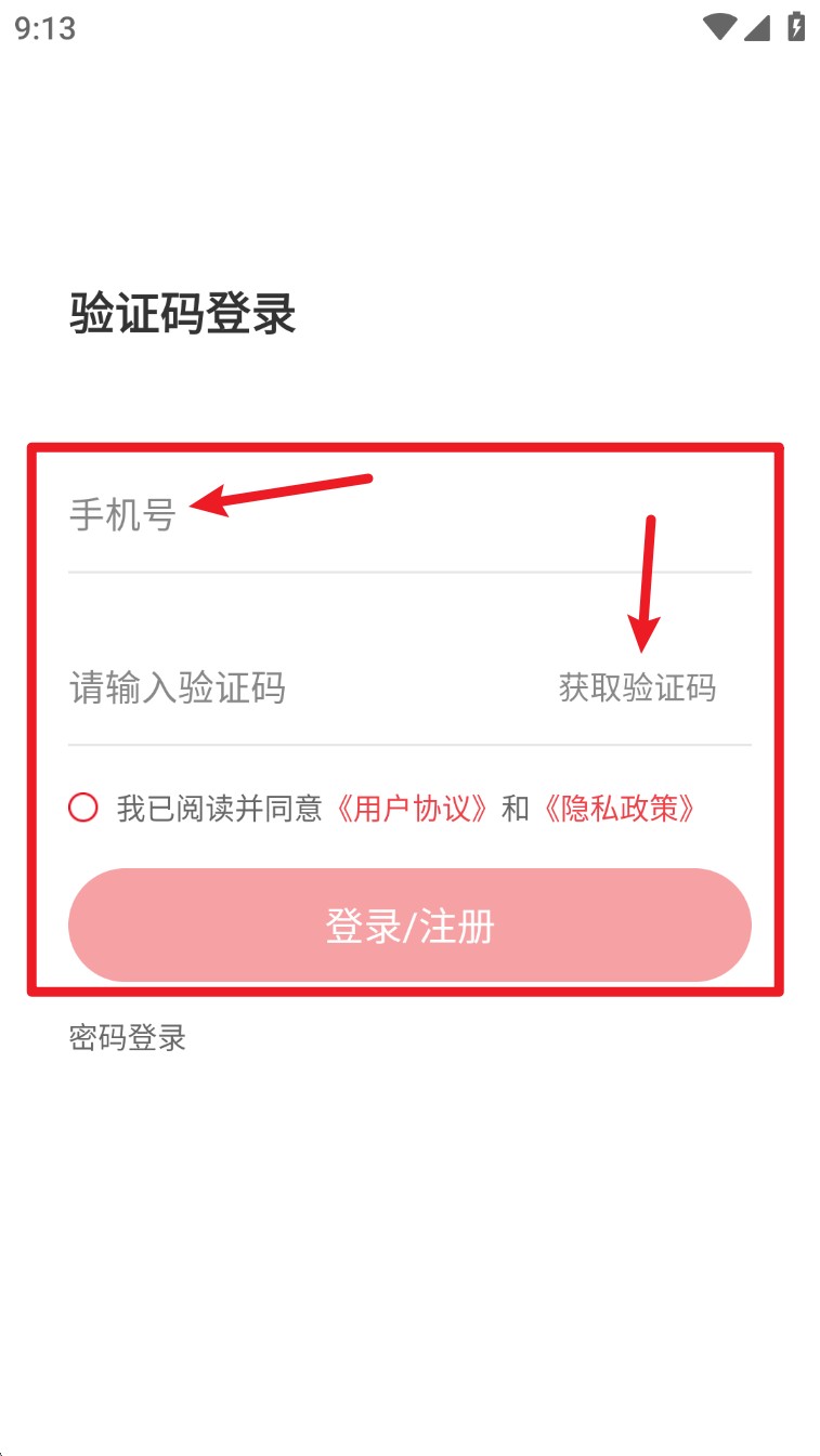 中公考研