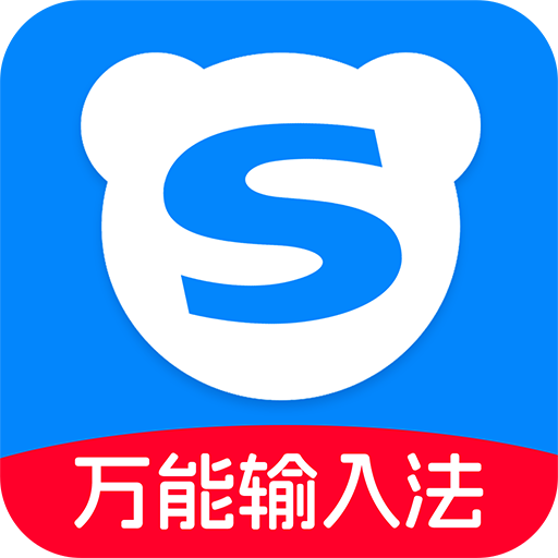百搜输入法