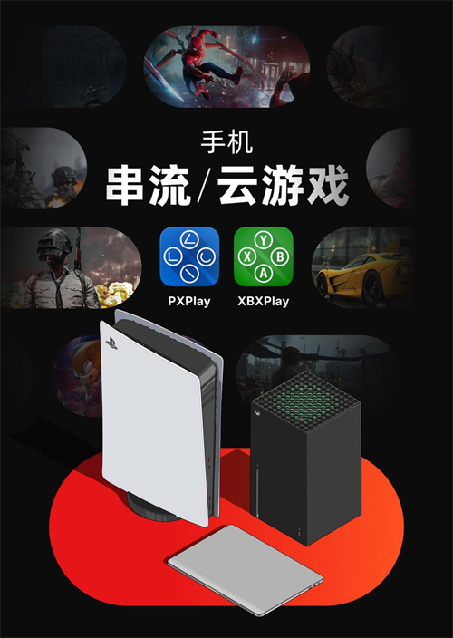 强强联合！VITURE携手8BitDo发布全球首款适配XR眼镜的拉伸式手柄 开启 135 英寸巨幕手游新时代！