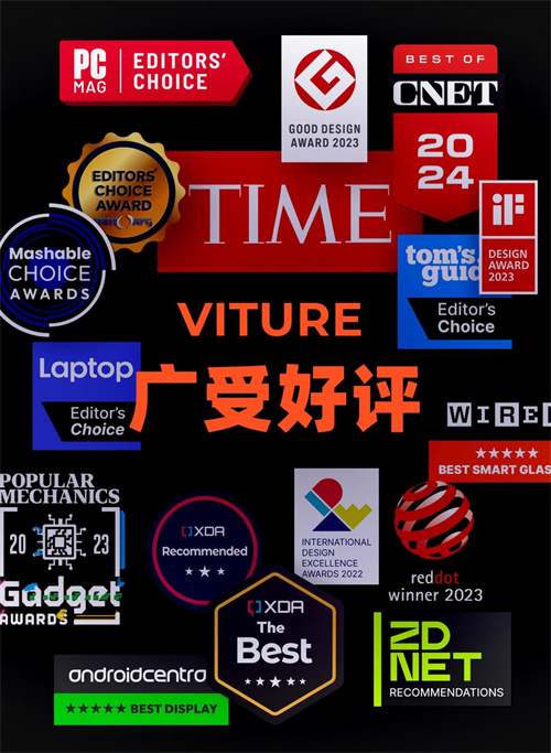 强强联合！VITURE携手8BitDo发布全球首款适配XR眼镜的拉伸式手柄 开启 135 英寸巨幕手游新时代！