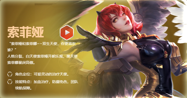 命运群星