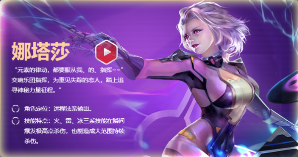 命运群星