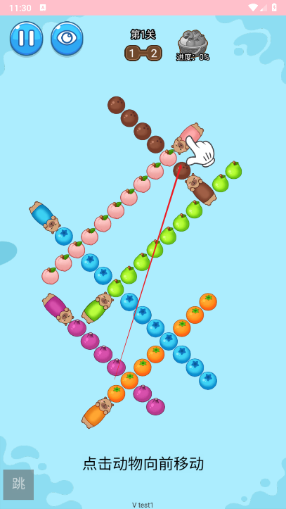 卡皮巴拉冲冲冲