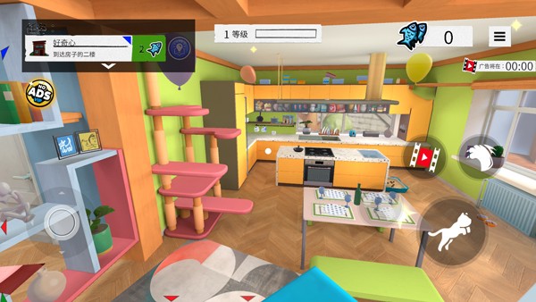 我是猫国际服截图2