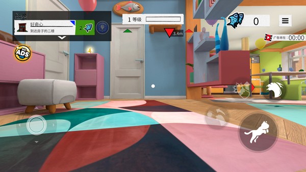 我是猫国际服截图4