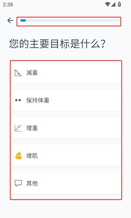 yazio卡路里计数器