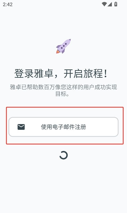 yazio卡路里计数器