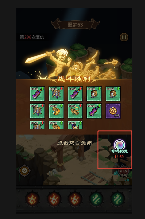 人机战士王者