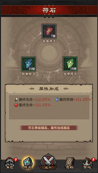 人机战士王者