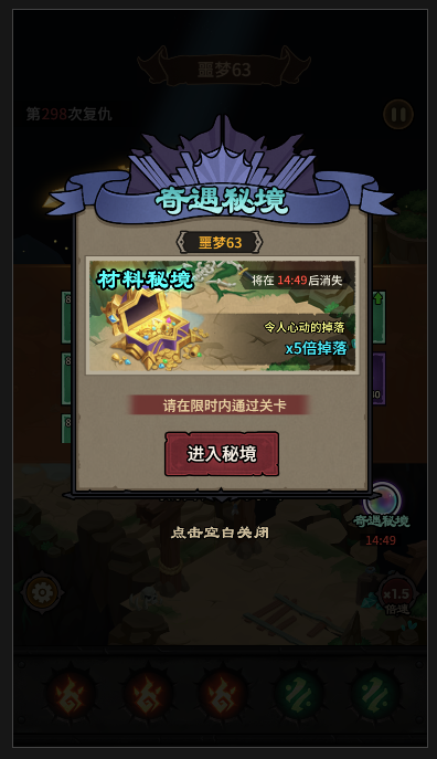 人机战士王者