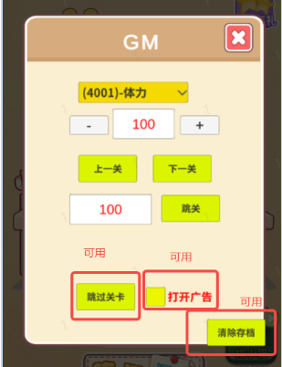 时光修理铺