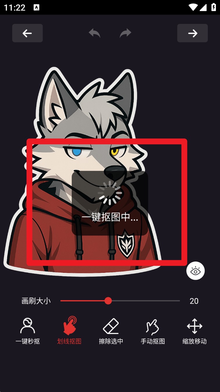 灵鹿抠图大师