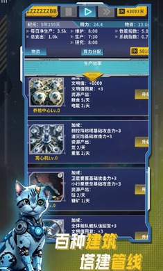 文明播种者
