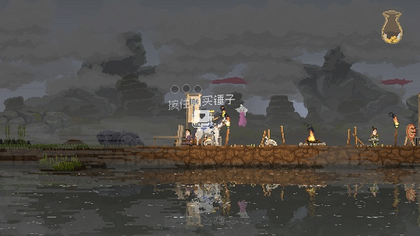 王国两位君主内置菜单