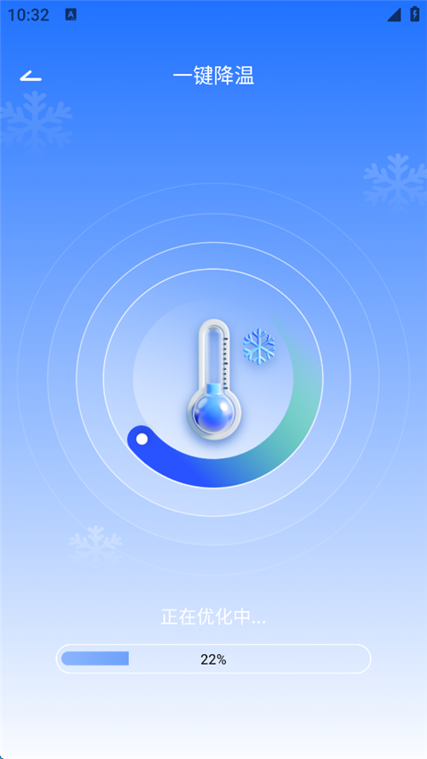 手机降温散热器