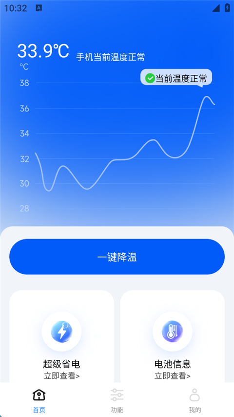手机降温散热器