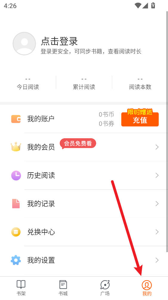 必看小说极速版