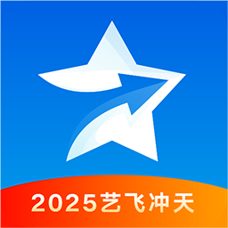 艺愿星