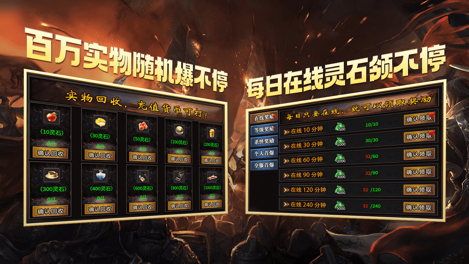 破刀完美合击截图5