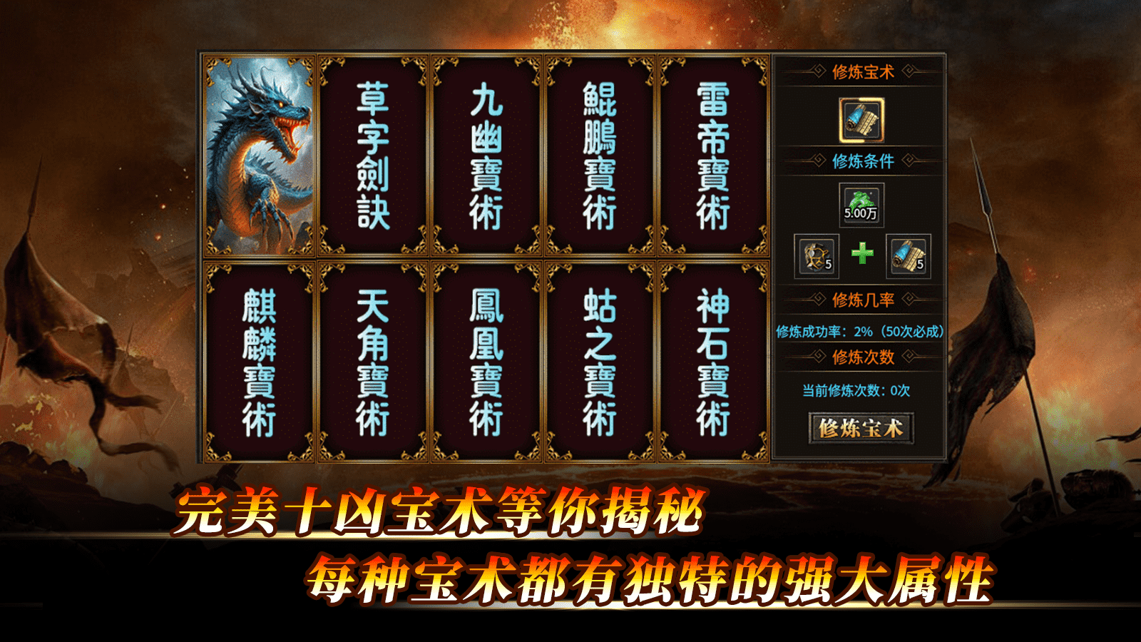 破刀完美合击截图1