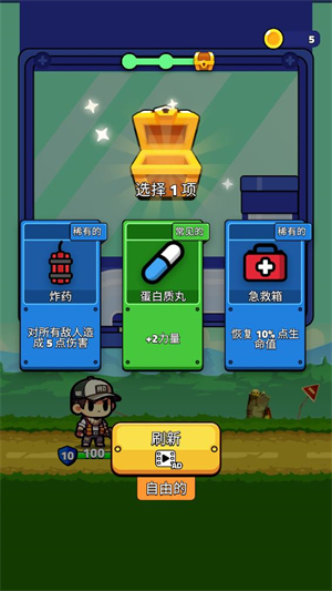 爪英雄