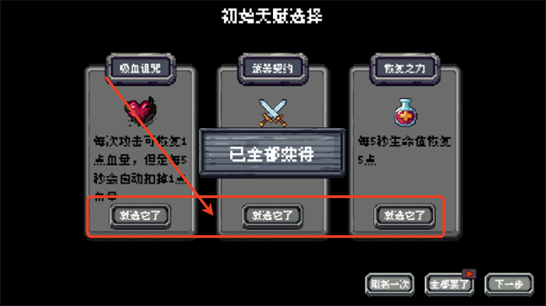 躲个球呀
