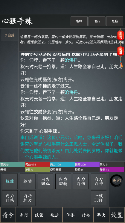 洪荒日历