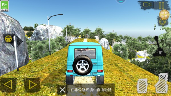 荒野汽车大乱斗截图3